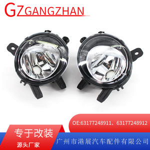 Luces Antiniebla para BMW F30 F35 2012-2014, Lámpara Halógena de 12V, Luz de Parachoques Delantero, Exhibición de Hong Kong - Product Image 5