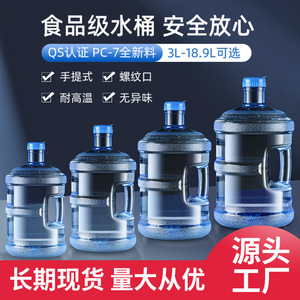 Dispensador de Agua Portátil de Material PC de 6-10L para Uso Doméstico - Product Image 5