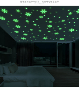 Giáng sinh mới Glow-in-The-Dark bông tuyết trang trí dán tiểu tĩnh huỳnh quang bông tuyết dán - Product Image 2