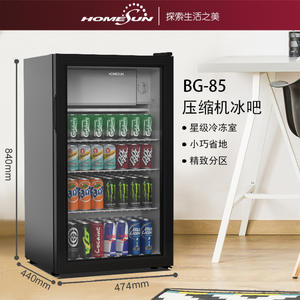 Mini-réfrigérateur Aodaxin 150L avec compresseur, refroidisseur de boissons, étagères réglables, dégivrage automatique, réfrigérateur compact pour usage domestique - Product Image 4