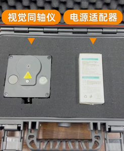 Ajuste y Disposición del Centro de la Boquilla del Cabezal de Corte Láser Coaxial con Visión Artificial - Product Image 6