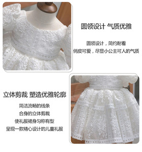 Vestito per Bambina di Un Anno Stile Occidentale <span class=keywords><strong>Primavera</strong></span> 2026 Abito a Palloncino Damigella d'Onore Principessa - Product Image 2