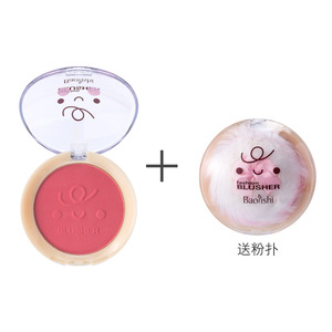 Poudre de fard à joues mignonne, naturelle, aérée, mate, marque propre, personnalisable, cosmétiques pour le visage, 27g, palette de maquillage <span class=keywords><strong>pas</strong></span> chère - Product Image 4