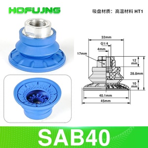 Ventosas Neumáticas de Vacío Potentes Wenjin SAB para Chapa Metálica, Ventosas Redondas de Silicona de Doble Capa, Ventosas Automáticas - Product Image 6