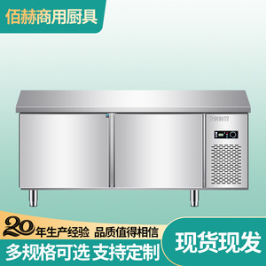 Commercial Refrigerated Workbench Stainless Steel Dual Temperature Prep Table With Cooling Digital Control Food Service - Product Image 2