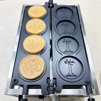 Machine à crêpes commerciale avec moule personnalisé, personnalisation d'usine, motifs gravés par CNC, pour gaufres, pain, et gaufrettes au fromage