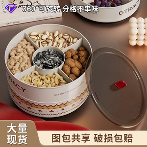 จานผลไม้ทรงกลมมีฝาปิด ช่องแบ่งอาหาร หมุนได้ 360 องศา สำหรับของว่างและผลไม้ในงานปาร์ตี้ - Product Image 5