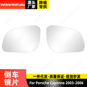 Lente de Espejo Retrovisor para Porsche Cayenne 2003-2006, Lado Izquierdo y Derecho, Repuesto, Blanco, ABS, Nuevo - Product Image 3