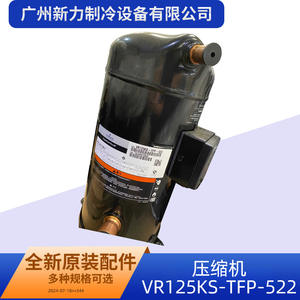 Compresseur Scroll Emerson Copeland VR125KS TFP 522 R410A Électrique Haute Efficacité pour Pompe à Chaleur et Chauffe-Eau - Product Image 5