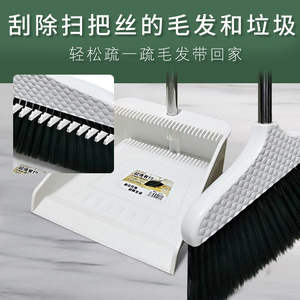 Juego de escoba y recogedor Jinsheng de tamaño grande con cerdas suaves, mango de acero extensible y recogedor de PP para uso doméstico. - Product Image 5