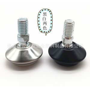 Junyuewei Furniture <b>Leg</b> Pad 30mm White <b>Adjustable</b> Stainless Steel Chair Protection Cap - Product Image 2