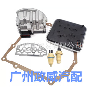 Vanne solénoïde de transmission A604 42te pour transmission automatique à 4 vitesses Dodge Jeep Ram Chrysler - Product Image 1