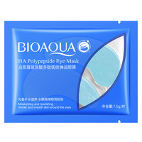 Masque pour les yeux à l'acide hyaluronique Bioaqua Natural Sakura Nonapeptide, hydratant anti-rides, élimination des cernes