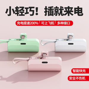 พาวเวอร์แบงค์แคปซูลขนาดเล็ก 5000mAh พร้อมพอร์ตเชื่อมต่อ Apple สำหรับการใช้งานแบบพกพา - Product Image 5