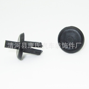 KS-43 Plastic <b>Car</b> Fastener <b>Clip</b> For Fender Liner Mudguard Trunk Repair Replacement - Product Image 5