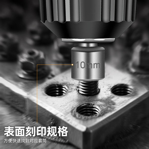 Industrial Hex <b>Socket</b> Bits 1/4 In Chrome Plated 5 6 7 8 10 12 13mm For Automotive Repair - Product Image 2