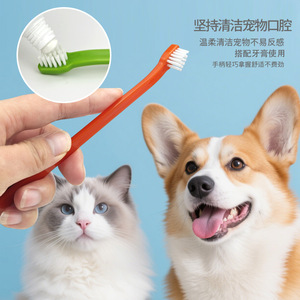 Brosse à dents pour animaux de compagnie, à tête unique, à poils souples, pour chiens et chats, soins bucco-dentaires, manche en plastique - Product Image 4