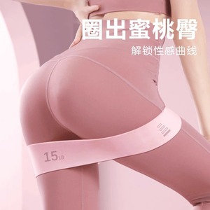 Elastic <b>Band</b> Glute Fitness Resistance <b>Band</b> 15Lb Women's Training Tool For Body Shaping Yoga <b>Exercise</b> - Product Image 1