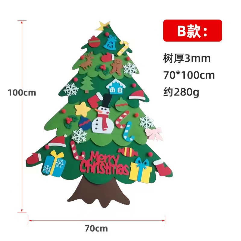 Christmas Tree B