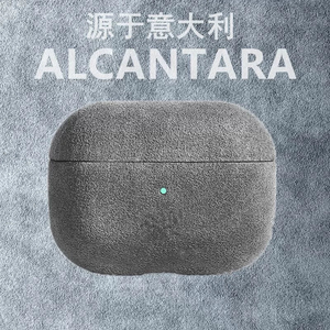 Étui de protection en Alcantara de qualité supérieure pour <span class=keywords><strong>AirPods</strong></span> 1/<span class=keywords><strong>2</strong></span>/3/4 - Housse en daim entièrement enveloppante faite à la main - Vente en gros d'usine personnalisée - Product Image 5