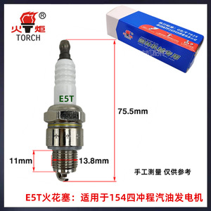 BM6A Spark Plug For <b>Gasoline</b> <b>Generator</b> And Small Engine Equipment - Product Image 4