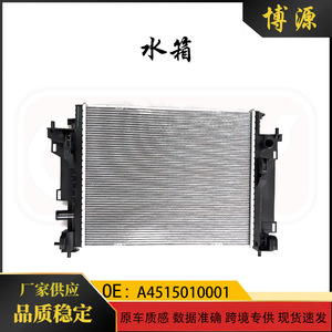 <b>Radiators</b> For Mercedes-Benz Smart 451 A4515010001 New Replacement Part - Product Image 5