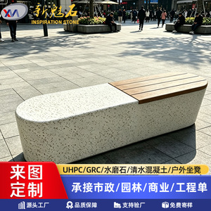 Nuevos Materiales de Construcción de Piedra, Banco GRC, Asiento de Hormigón Uhcp para Exteriores - Product Image 5
