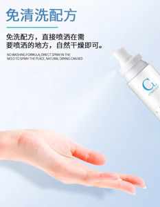 100ml güvenli silikon yetişkin seks oyuncak temizleyici sprey - Product Image 5