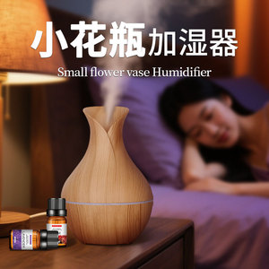 Humidificateur d'aromathérapie à grain de bois rechargeable par USB Mini brouillard lourd liquide pour la purification domestique - Product Image 3