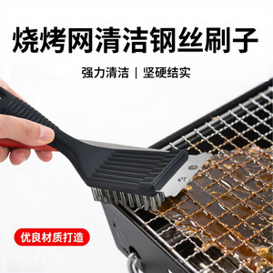 Brosse de nettoyage pour barbecue en acier inoxydable avec grattoir pour nettoyer les grilles et les surfaces de cuisson extérieures - Product Image 2