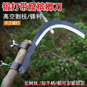 Sécateur Junxia 17 cm à lame courte, outil agricole pour le désherbage et la coupe d'arbres, utilisation extérieure - Product Image 4
