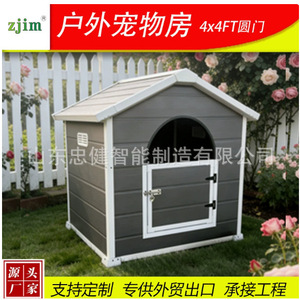 Villa pour animaux de compagnie 4x4 pieds en plastique imperméable, grand enclos pour chien, style simple, pour extérieur - Product Image 4