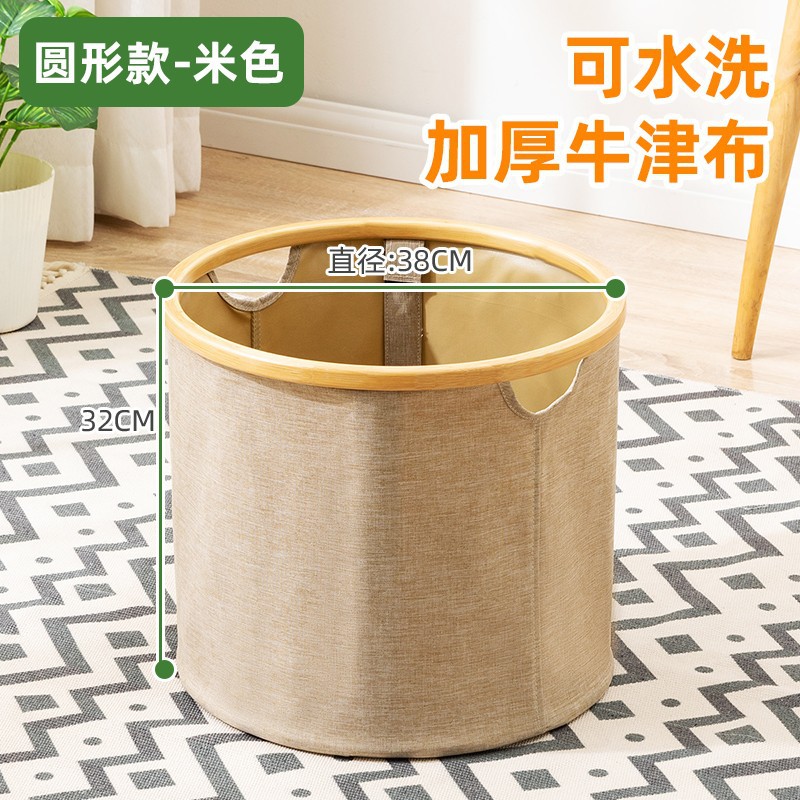 pure bamboo frame-round-beige-washed oxford cloth