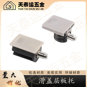 Support coulissant pour étagère Tian Tai Yun C-1, pièces en plastique pour armoires, placards et mobilier de maison - Product Image 5