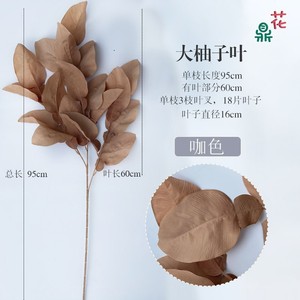 Decoraciones Florales de Hojas de Pomelo Grandes de 95 cm, Color Café, Arreglo para Techo de Boda - Product Image 1