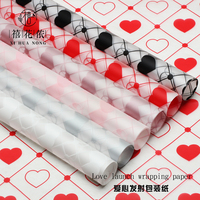 Papier d'emballage pour fleurs à motif cœur Xihuanong, papier d'emballage romantique pour bouquets, fournitures florales DIY pour fleuristes