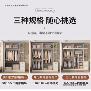 Armoire de rangement à portes coulissantes en panneau composite, montage simple, pour chambre à coucher, location, petit appartement, enfants et adultes - Product Image 3