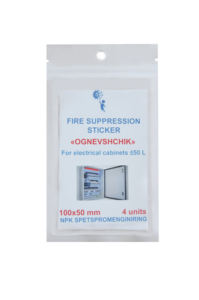 Pegatina de extinción de incendios autónoma al por mayor para armarios eléctricos pegatina de extintor de incendios de 50L para seguridad contra incendios - Product Image 2