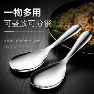 Cuchara para arroz de acero inoxidable, cuchara para arroz antiadherente para cocina, pala para arroz, cuchara grande para el hogar, cuchara para arroz para autoservicio de cantina - Product Image 3