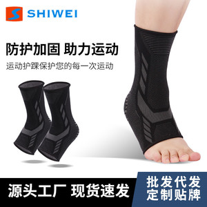 Shiwei Knitted <b>Ankle</b> Brace Compression <b>Support</b> For Running Football Unisex Adult Protection - Product Image 5