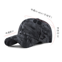 Casquette de baseball réglable en polyester et coton, motif camouflage python, pour activités sportives et extérieures