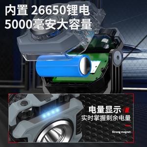 Lampe de travail LED rechargeable magnétique portable pour camping et réparation automobile en extérieur, autonomie de 25 000 heures - Product Image 4