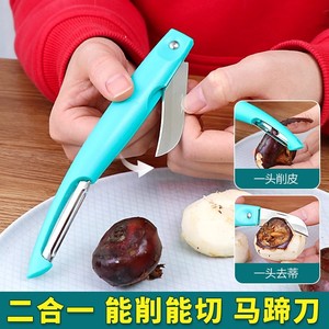 Juxin Multi Functional <b>Fruit</b> Peeler Nordic Blue Portable <b>Vegetable</b> Peeler For Potato Carrot Cucumber Peeling <b>Tool</b> - Product Image 2