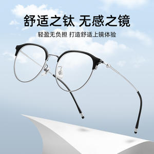 Montura de Gafas Ovaladas Danyang 50503 de Titanio Puro, Media Montura, para Hombre, Puente Nasal Estándar, Lentes de Plástico - Product Image 5