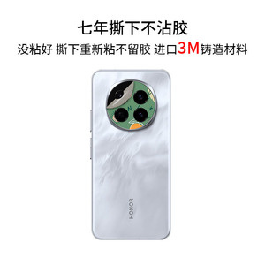 Honor Magic7 <b>Lens</b> <b>Protector</b> 2pcs Sticker Design Anti Scratch Waterproof Durable Back Film - Product Image 2