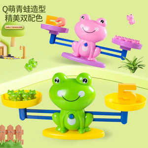 กบสมดุลของเล่นพลาสติกเสริมการศึกษาสำหรับเด็ก3-6ปี - Product Image 1