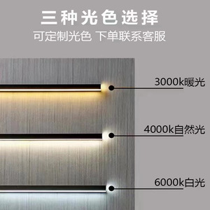 Recessed Linear Cabinet <b>Lights</b> <b>Led</b> Aluminum Channel Smart <b>Sensor</b> Easy Install For Wardrobes Wine Cabinets Kitchen Cabinets - Product Image 2