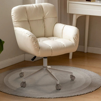Fauteuil de loisirs en cuir résistant aux griffures de chat, avec dossier à grille solide capitonnée, accoudoirs fixes intégrés, siège pivotant et réglable en hauteur, pour maquillage