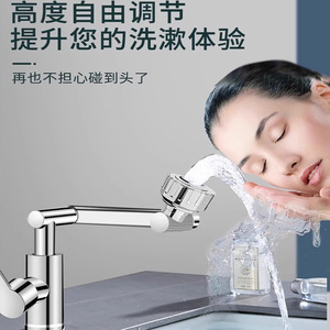 ก๊อกน้ำอ่างล้างหน้าแบบก้านเดียว วาล์วเซรามิก น้ำร้อน/น้ำเย็น สูง 25 นิ้ว ดีไซน์หมุนได้อเนกประสงค์สำหรับอ่างล้างหน้าในห้องน้ำ - Product Image 4