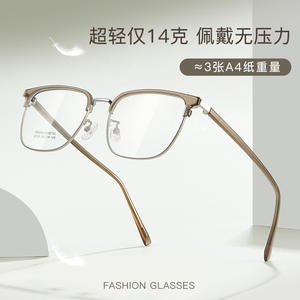 Monturas de Gafas Premium de Metal Rectangulares 8135 54-18-148, Montura Completa, Lentes Reemplazables, Unisex, Lentes de Resina - Product Image 5